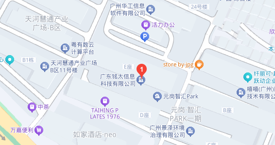 广州市天河区元岗路310号智汇园E座1层